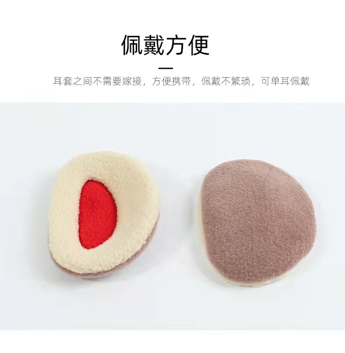 30包邮 全新 CACUSS冬天羊毛保暖无...