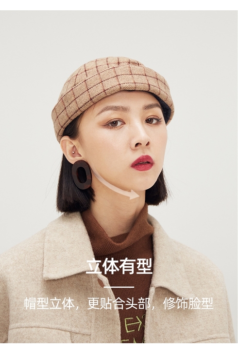 #CACUSS  时尚无檐帽