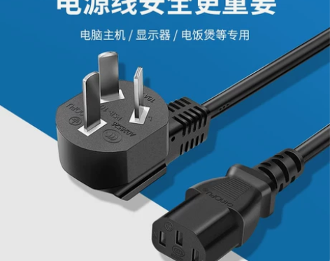 电脑电源线 电脑电源线国标纯铜三孔10A台...