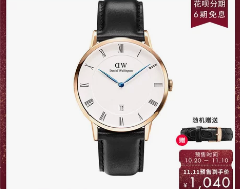 DW手表,男表,38表盘 8新左右,一条棕...