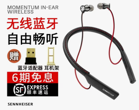 SENNHEISER/森海塞尔 Momen...