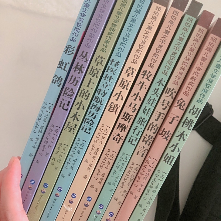 三四五六年级课外阅读书老师推荐小学生课外读...
