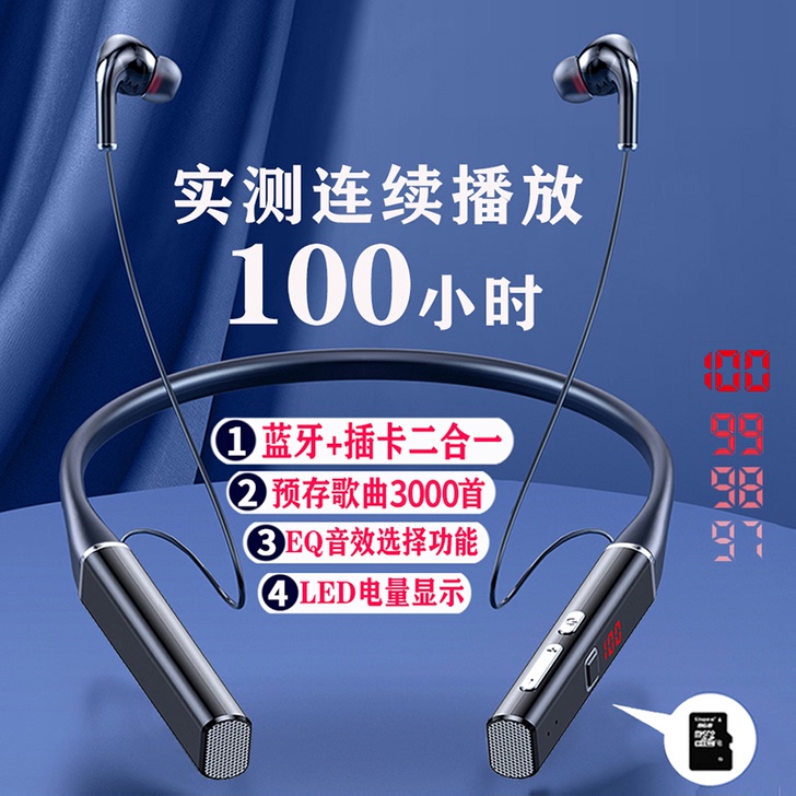 菲尼泰 蓝牙耳机