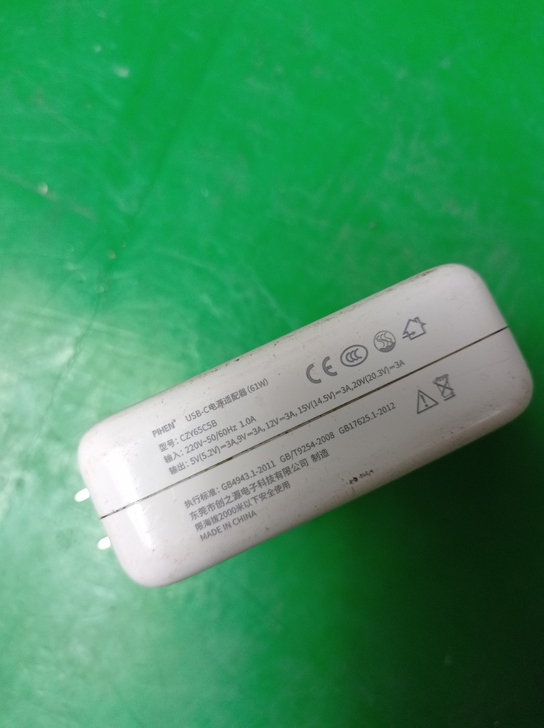 货场收来的充电器，无测无试，除了包邮什么也...