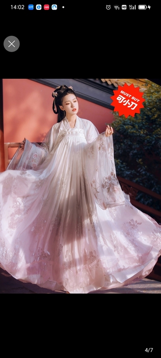 汉服来自淘宝安炎旗舰店