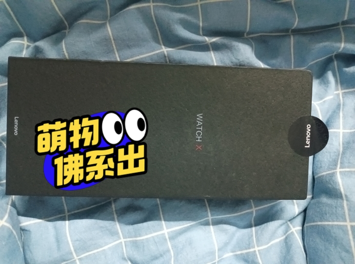 几个月前买的联想智能手表，几乎全新，