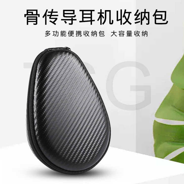 凯利龙 数码收纳整理包