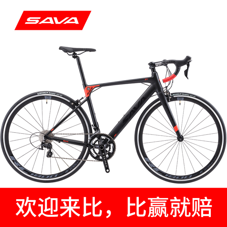 SAVA 公路自行车，车况好，超轻超好骑的...