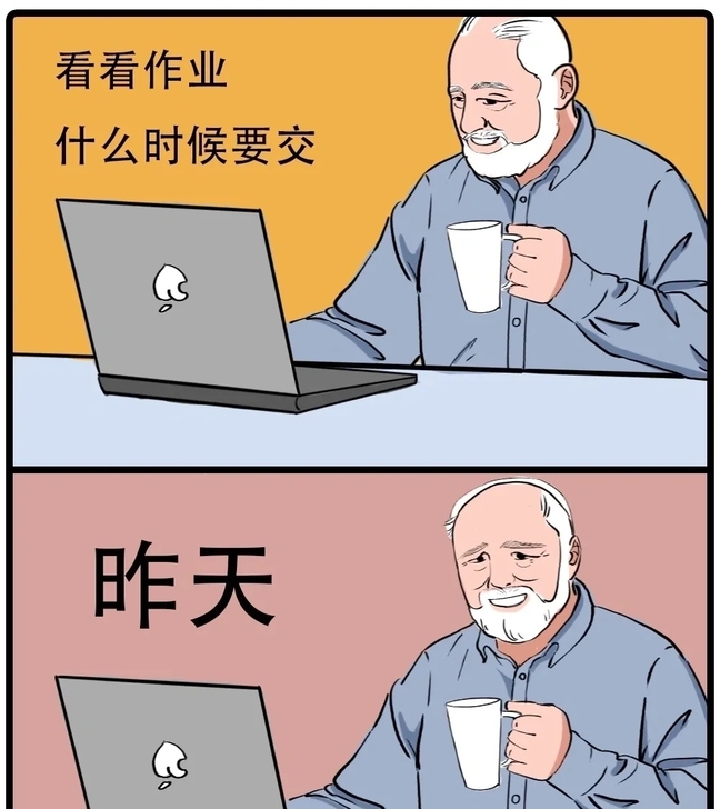 留学生商科 outline quiz 计量...