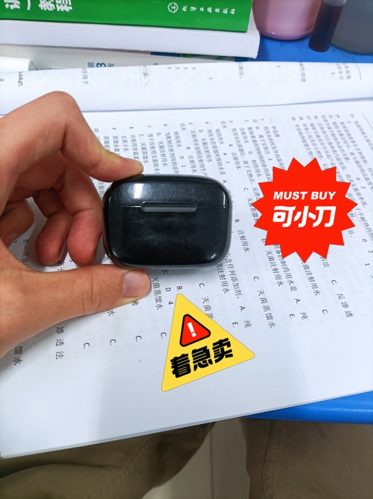 EDIFIER/漫步者 蓝牙耳机TWS1经...