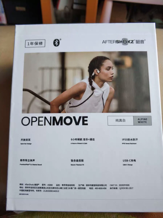 韶音AS660骨传导耳机OpenmoveA...