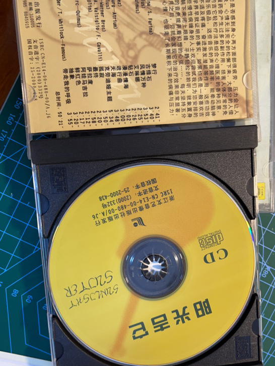 阳光吉他 吉他曲 初学者必听 光碟