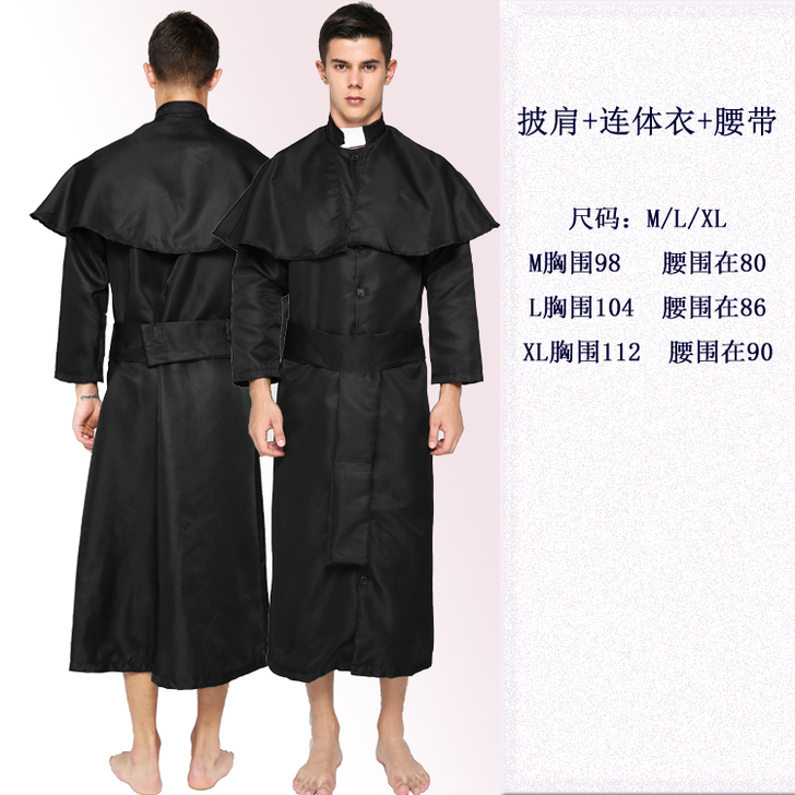 万圣节牧师cosplay服装 披肩连体衣腰...