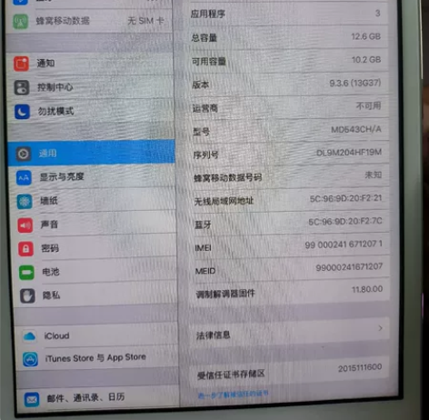 出售苹果平板MINI，老平板了，只能看看电...