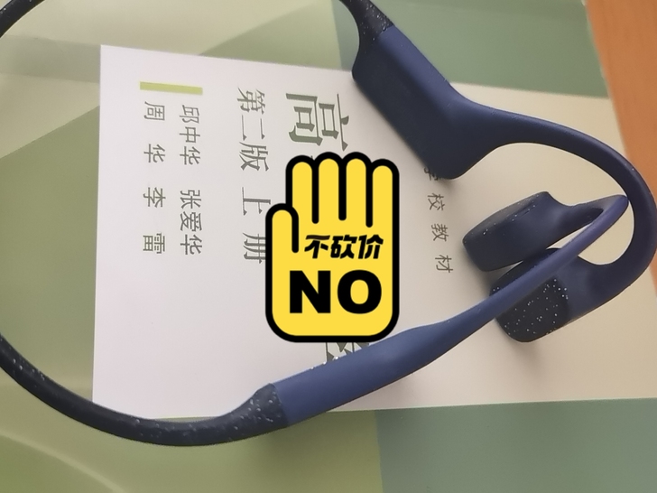 as700冲动消费了