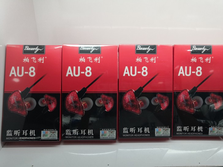 柏飞利AU-8三米监听耳机