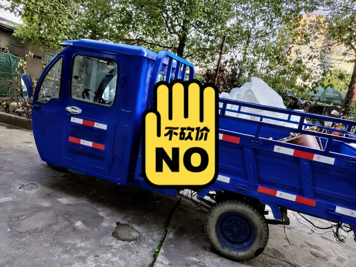 新阳光三轮摩托车，18年5月份的车，有牌有...