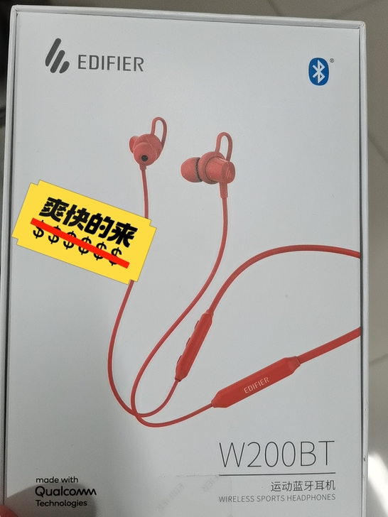 漫步者W200BT运动蓝牙耳机颈挂版  红...