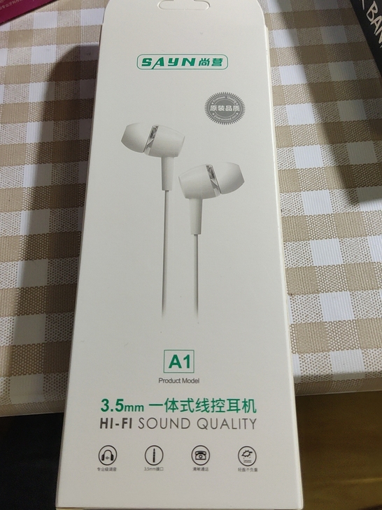 尚营 一体式线控耳机