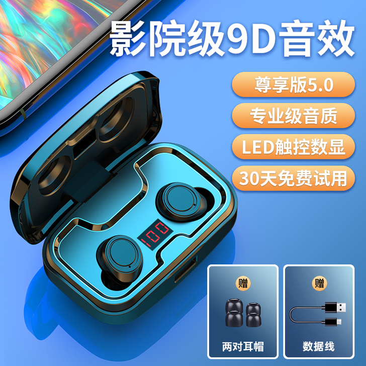 适用Huawei华为无线蓝牙耳机2021年...