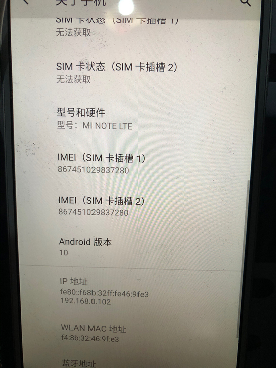 出几十台小米note魔趣安卓10系统，工作...