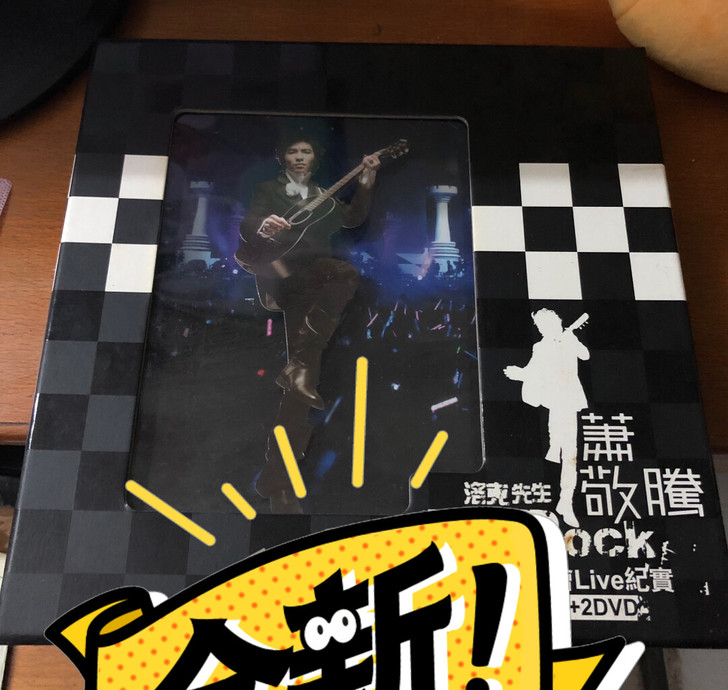 【台湾版】萧敬腾 洛克先生演唱会live纪...