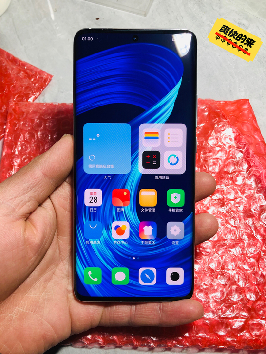 魅族18pro 12+256g 白色