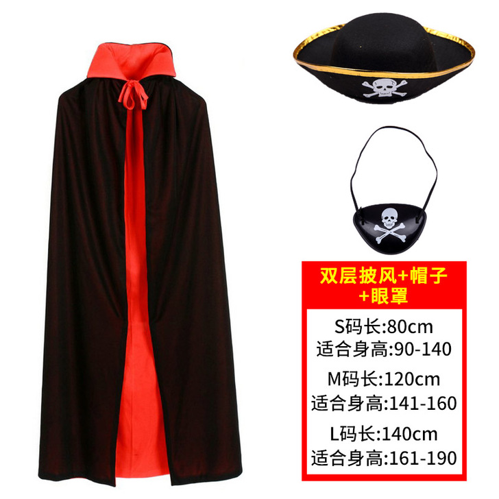 化妆舞会万圣节成人儿童表演出服装海盗披风黑...