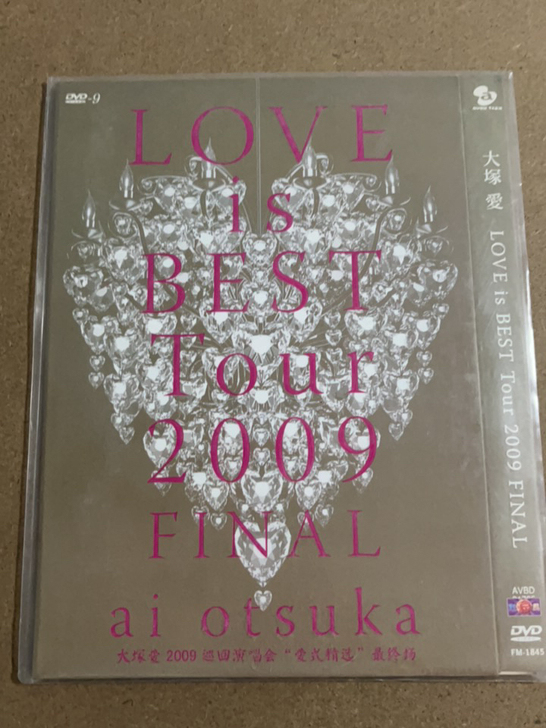 大塚爱 爱式精选巡回演唱会