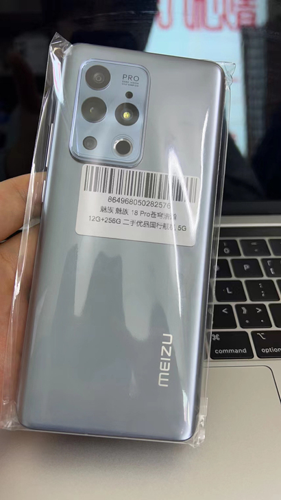 魅族 18 pro 8+128成色10新