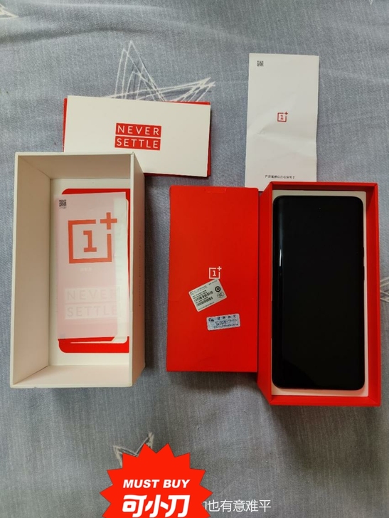 一加七Pro  8+265 自用无拆无修（...