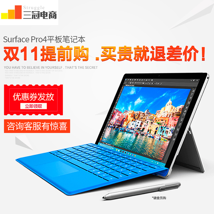 Microsoft/微软 Surface ...