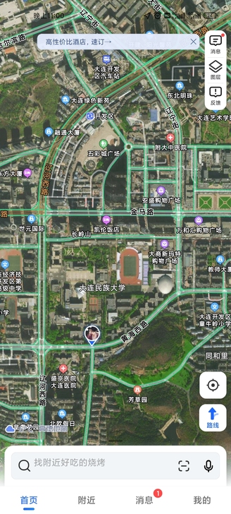 小米笔记本pro15.6寸