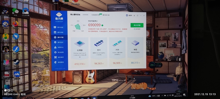 99新redmibook pro 15