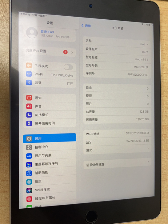 ipad mini4，美版，ID已退，无暗...