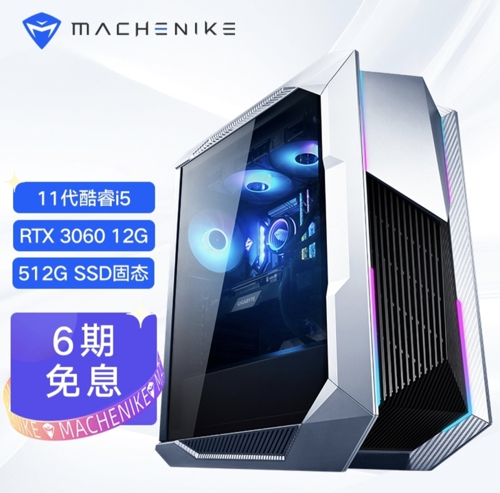 机械师（MACHENIKE）未来战舰II代...