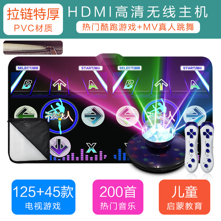 瘦身男女 跳舞毯,全新,买了没用过,198