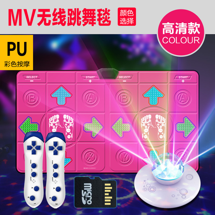 舞霸王 跳舞毯