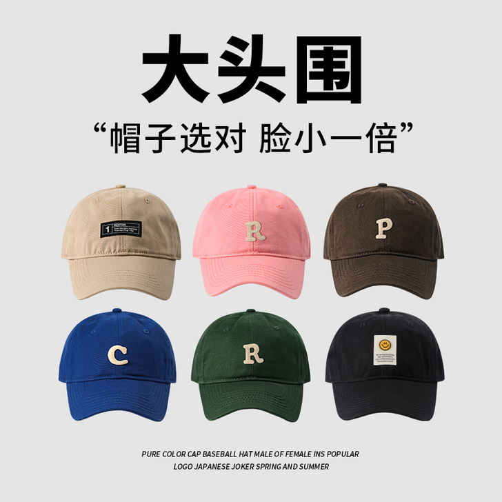 渐渐青 帽子