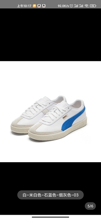 PUMA彪马官方正品 男女同款复古德训鞋板...