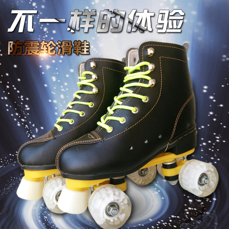 新款成人双排溜冰鞋儿童四轮滑鞋成年男女旱冰...
