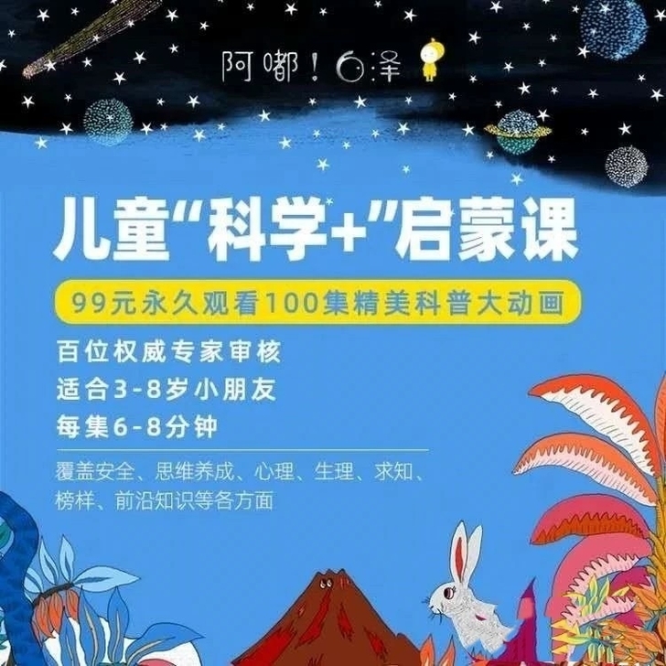 白泽，200集，有买有送，即拍即发