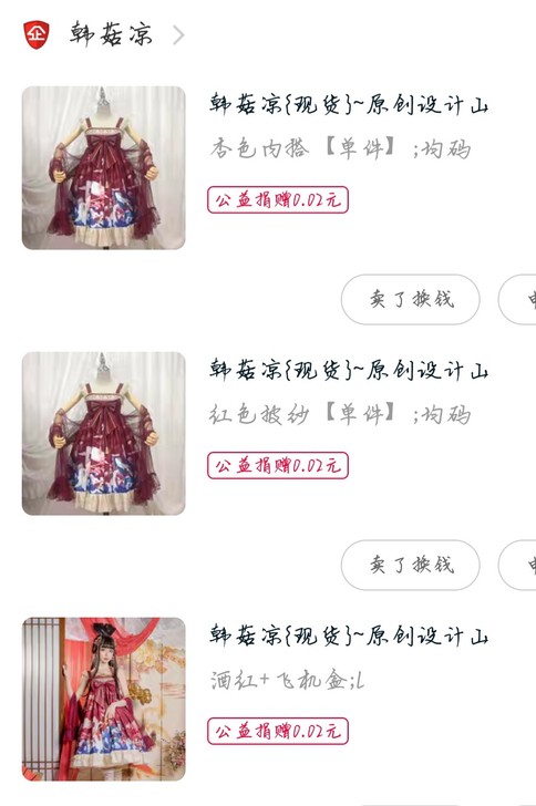 jsk l码，其他均码 飞机盒吊牌都在