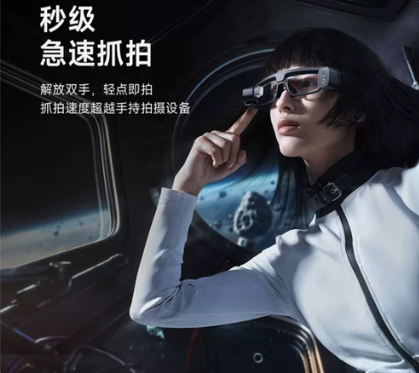 【全新未拆封】小米新品眼镜相机全新未拆封，...
