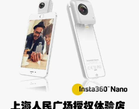 现货Insta360 Nano VR全景相...