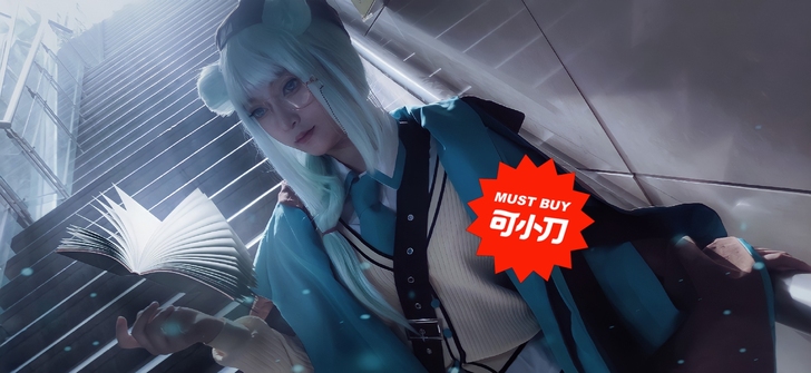 绝色漫家明日方舟真理cos原皮