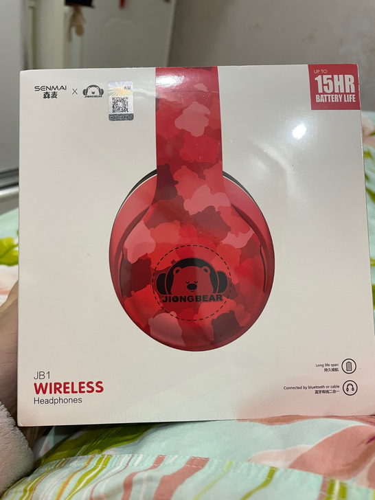 森麦耳机，全新未拆封，可折叠，具体信息可以...