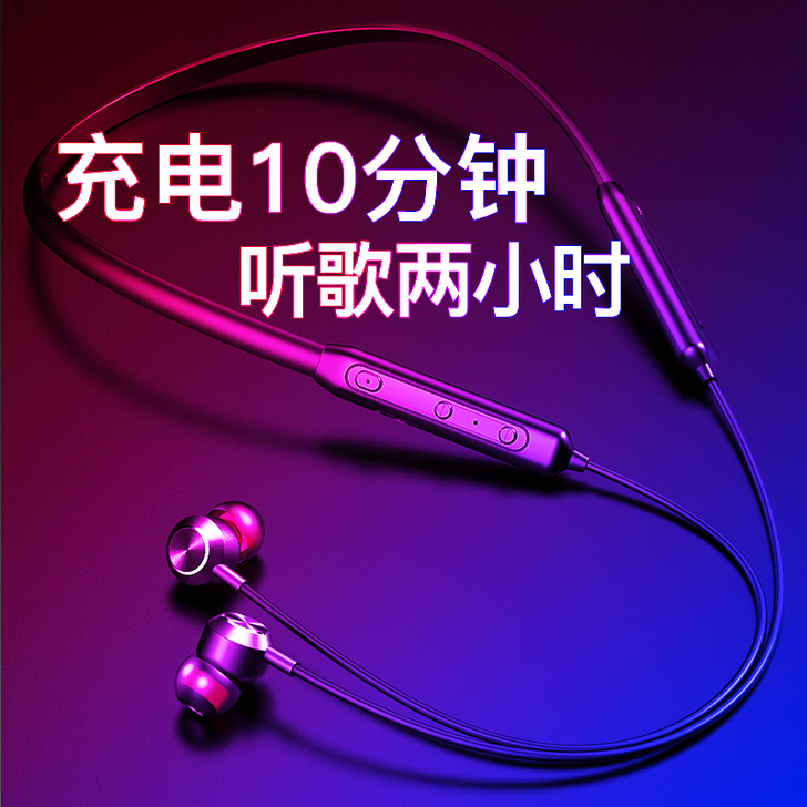 科满仕 蓝牙耳机