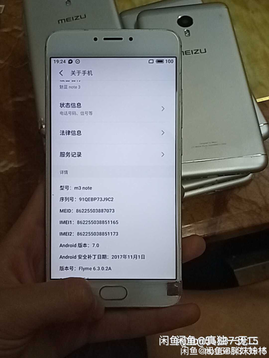 魅族手机魅蓝note3。安卓7.0,可ro...