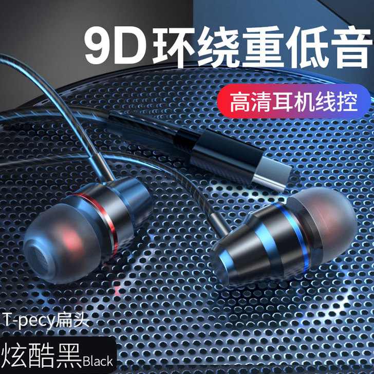 耳机入耳式适用oppo华为vivo小米手机...